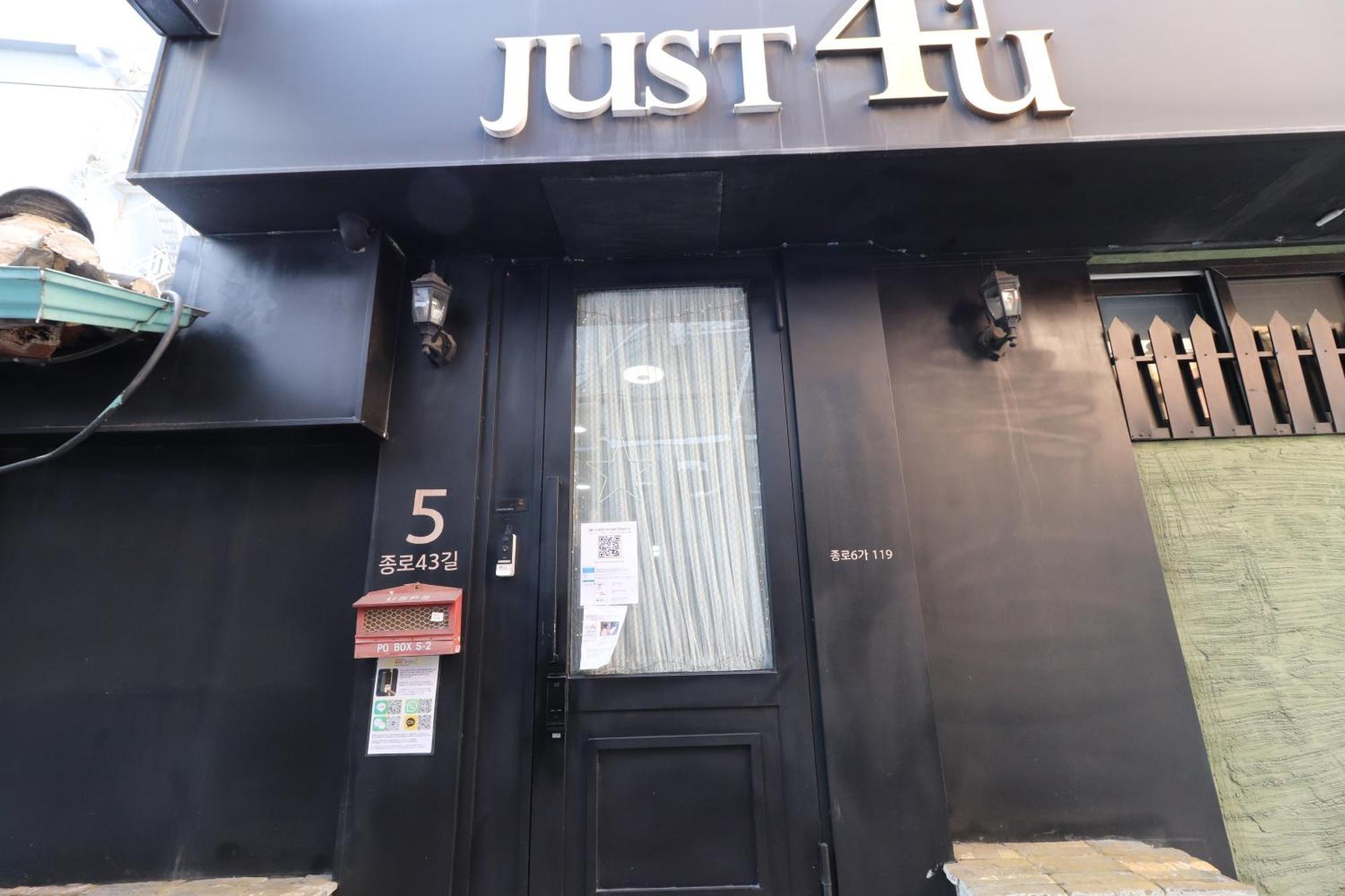 Just4U Guesthouse Сеул Екстериор снимка